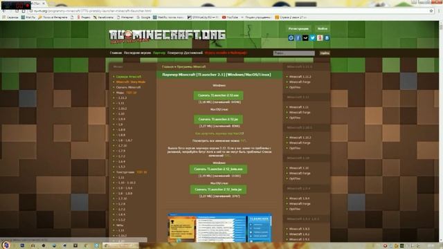 [Для Чайников] СОЗДАТЬ АККАУНТ TLAUNCHER И ЗАГРУЗИТЬ СКИН 2017 смотреть онлайн