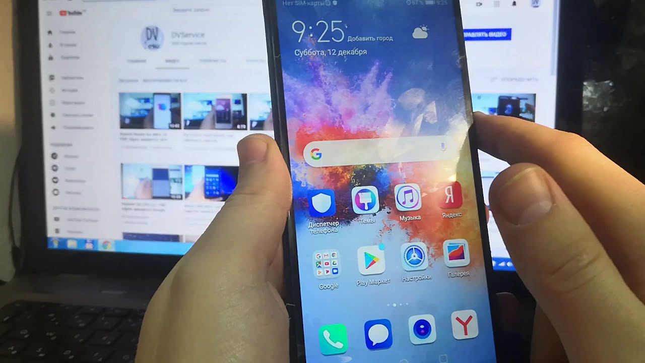 Honor 7X BND-L21 FRP, отвязка аккаунта Google