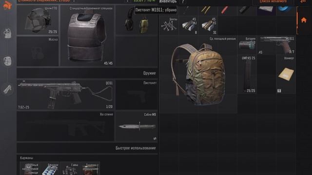 Выживаем в Arena Breakout #3 | Mobile Gaming смотреть онлайн