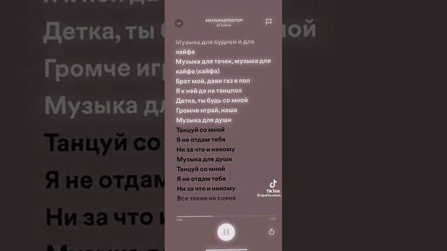 хотите полную песню?песня называется брат мой. смотреть онлайн