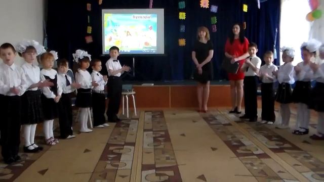 Прощание с Букварем в Зугрэсской школе-интернате.(1 часть) смотреть онлайн