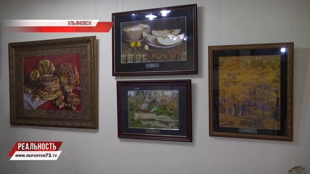 Выставка художников-реалистов смотреть онлайн