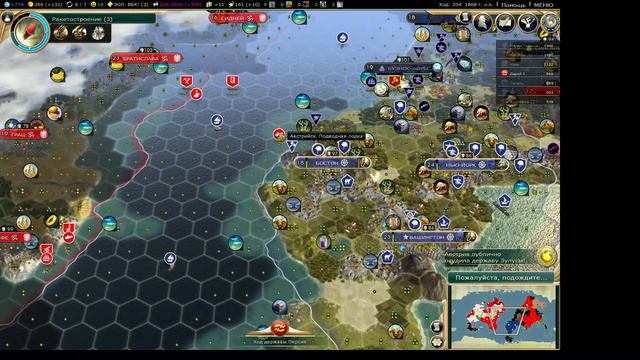 Вашингтон борется за влияние на планете. Прохождение за Америку Civilization V. Серия 8 смотреть онлайн