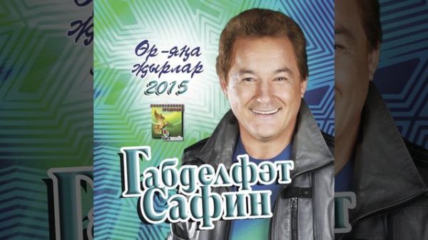 Тэрэзэндэ утын бар