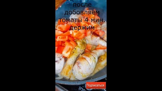 Готовим куриные голени смотреть онлайн