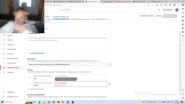 твич был взломан..................читаю донаты смотреть онлайн