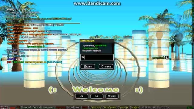Gta Samp 0.3e M0D смотреть онлайн