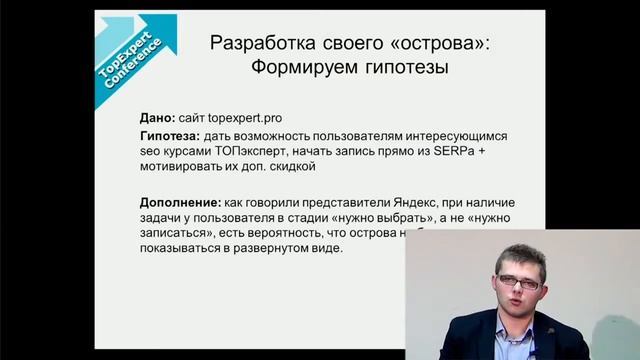 Все что известно о Яндекс.Островах [Октябрь 2013] смотреть онлайн