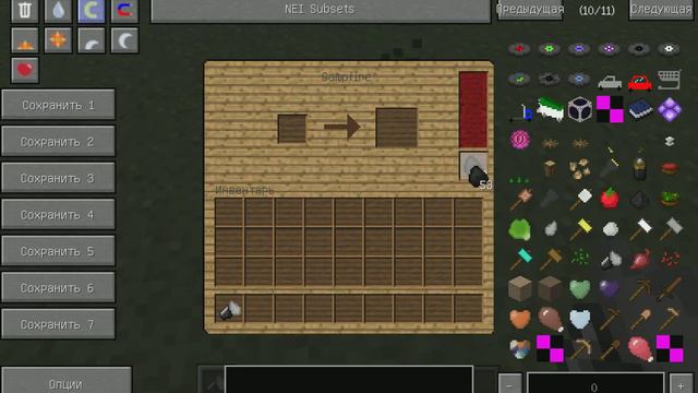 Обзоры-модов #4 Часть 3 мода в одном! смотреть онлайн