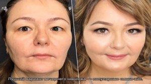 Макияж для нависшего века