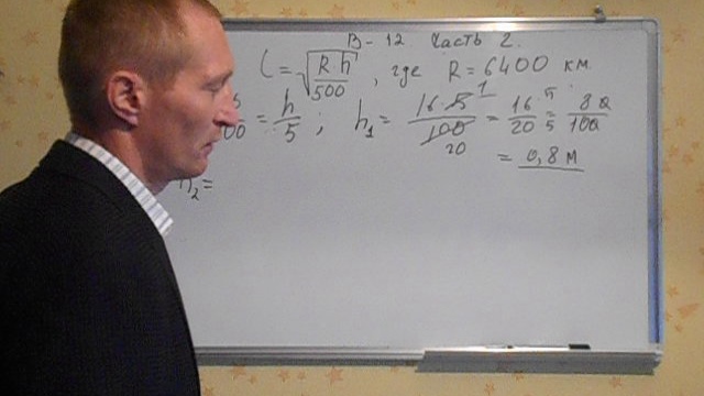  ЕГЭ 2019 /2020 ПРОФИЛЬ. по математике.@Вариант - 12. # Задание 10. Сборник Лысенко. смотреть онлайн