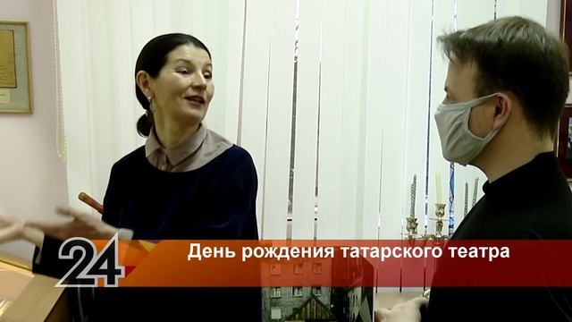 Татарский театр отметил 114-летие смотреть онлайн