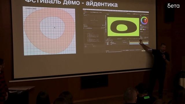 Краш технологий и дизайна — Константин Новиков — Независимый motion-дизайнер, преподаватель смотреть онлайн