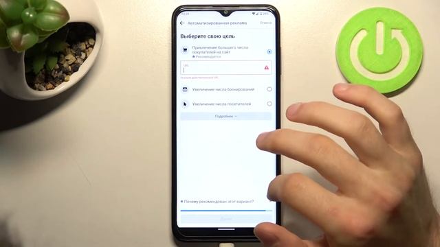 Как создать рекламу в приложении Facebook на телефоне / Как создать рекламу на Facebook смотреть онлайн
