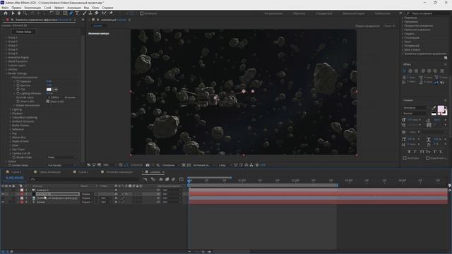 Render Settings: Enviroment - 12 - Element 3D Элементарный курс