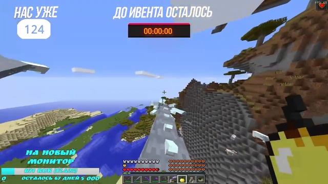 Майнкрафт,ивент прятки с друзьями и подписчиками смотреть онлайн