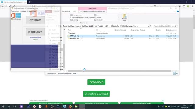 Как активировать windows 7/8/8.1/10 смотреть онлайн