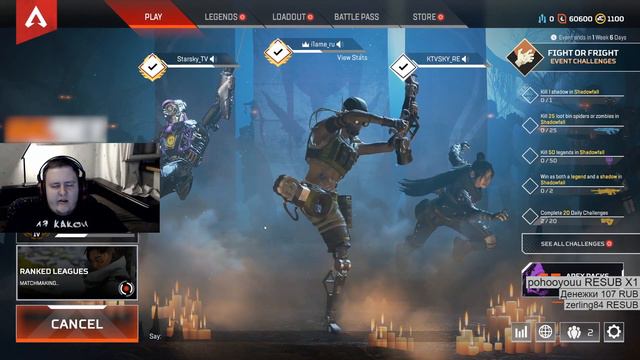 Пожилой Apex смотреть онлайн