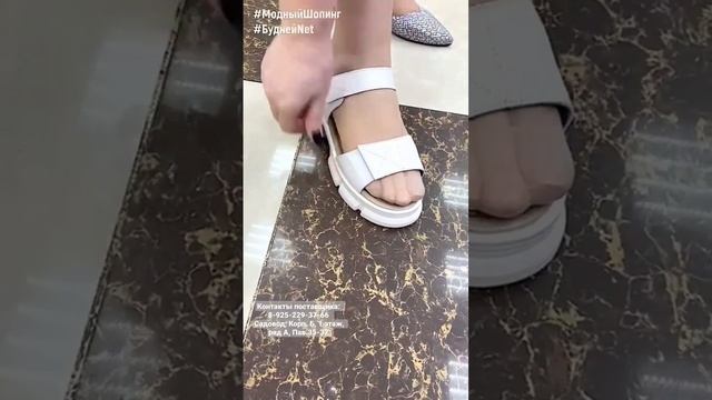 #shorts Удобные босоножки ✨ на любые ножки смотреть онлайн