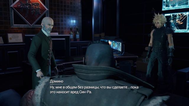 FINAL FANTASY VII REMAKE, глава 16: Логово зверя (Chapter 16: The Belly of the Beast) смотреть онлайн