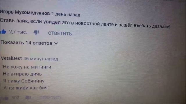 Удаленное видео! Комментарии и дизлайки к удаленному клипу Тимати про Собянина смотреть онлайн
