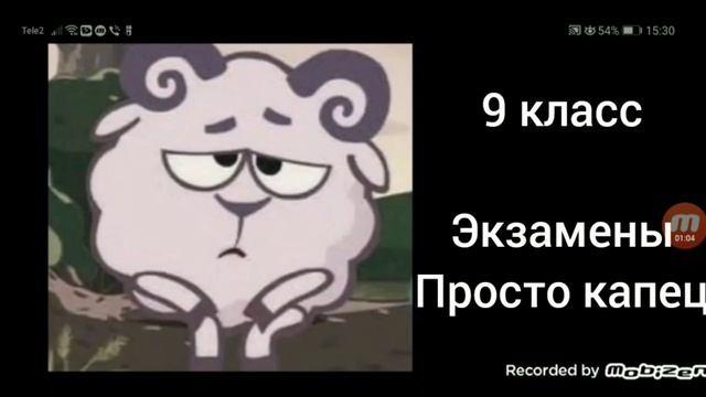 В каком ты классе: смотреть онлайн