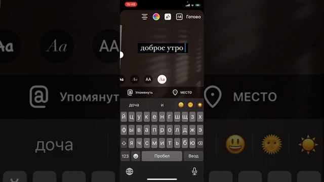 Как делать надписи на фото и видео в Инстаграм смотреть онлайн