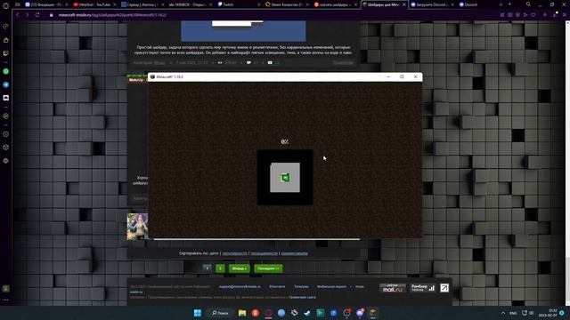 скачиваем Discord/Java/TLAUNCHER смотреть онлайн