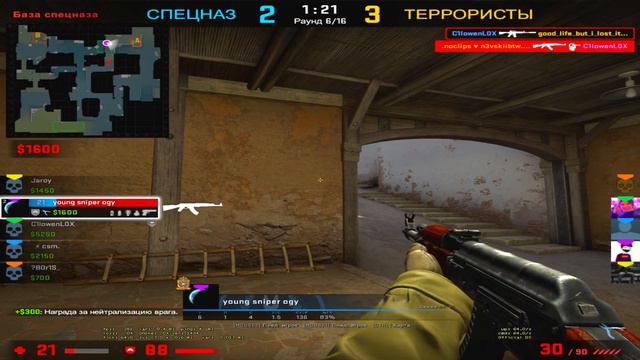 ЧИТЕРСКИЙ КОНФИГ MEGARUSH! ЛУЧШИЙ КОНФИГ для СНАЙПЕРОВ в CS:GO смотреть онлайн