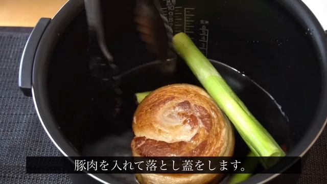 チャーシュー丼(No music)炊飯器とフライパンで作る焼豚レシピ。 смотреть онлайн
