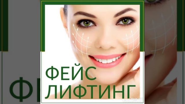 Фейслифтинг РЖД МЕДИЦИНА Тверь смотреть онлайн