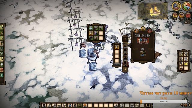 СТРИМ №2 УМИРАЕМ ЗИМОЙ В DON'T STARVE TOGETHER смотреть онлайн