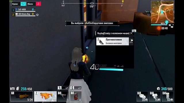 Cyber Hunter | Скиииииииил! Вернись, я все прощу! смотреть онлайн