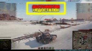 ✔️Обзор танка lynx 6x6?lynx 6x6 в 2020?колесный танк?world of tanks?wot ✔️