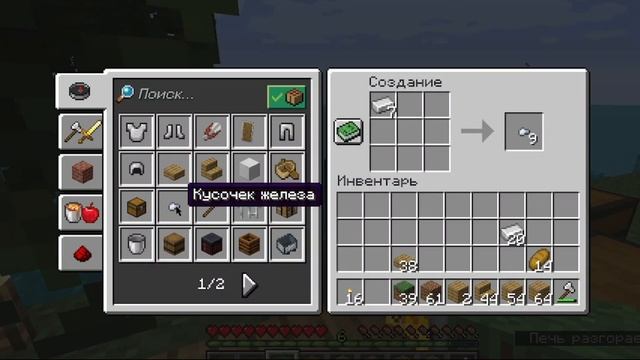 Карта Raft в игре Майнкрафт (Minecraft) смотреть онлайн