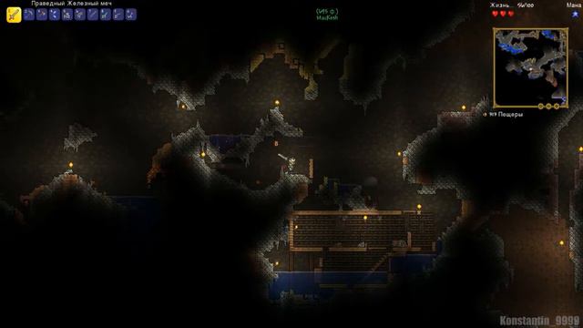 Terraria #6 - Окуни смотреть онлайн