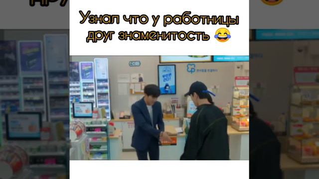 Дорама: Круглосуточный магазин Сэт Бёль смотреть онлайн