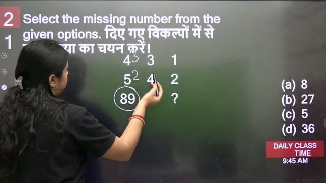 Series, Analogy and Missing Numbers | Reasoning | SSC GD | Delhi Police | Ritika смотреть онлайн