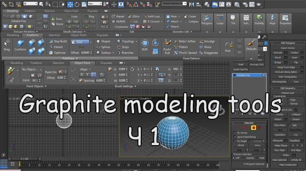 Graphite modeling tools.3ds max.ч 1