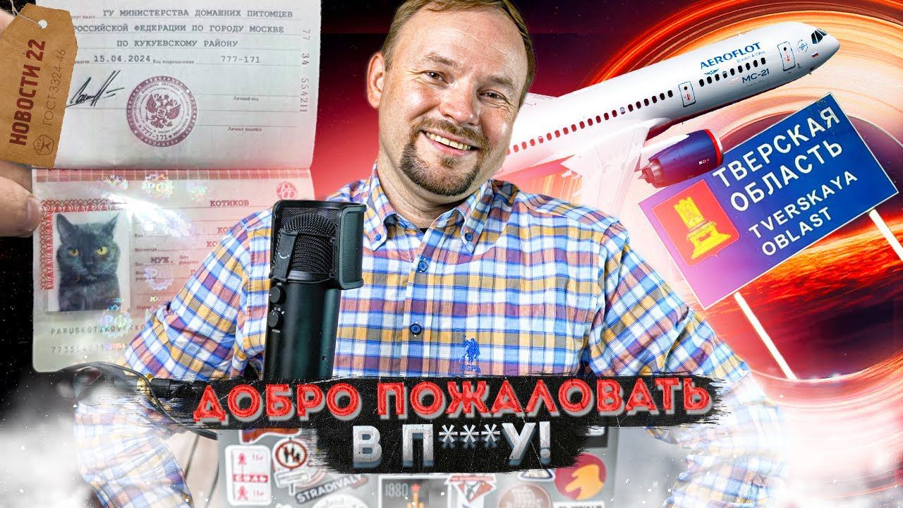 Что случилось в МЕТРО? Высокоскоростной поезд 60 МИНУТ | Авиашаттлы в Санкт-Петербург смотреть онлайн