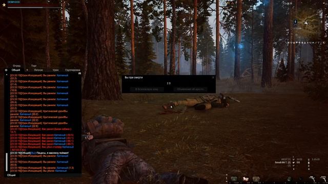 Апнули дробовики! Benelli M4 на 12x76 0000 в деле. Stalker online | Stay out смотреть онлайн