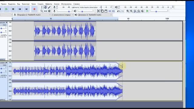 Audacity: наложение и соединение аудио. 3 урок смотреть онлайн