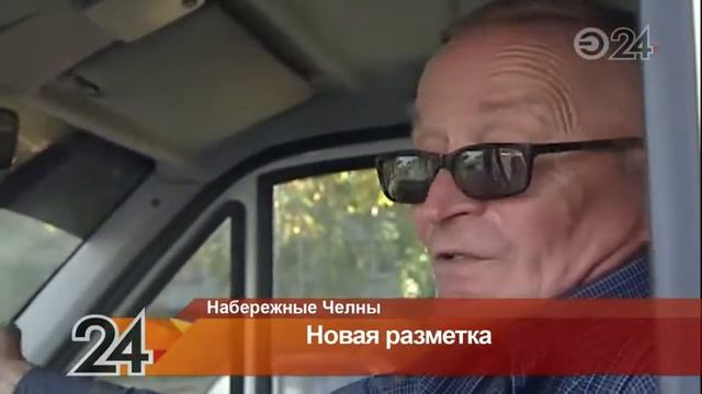 В Набережных Челнах начали выделять полосы для движения общественного транспорта смотреть онлайн