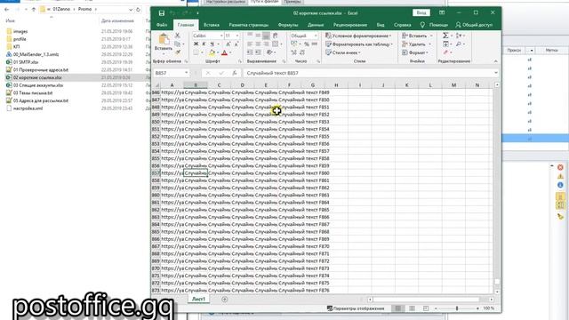 Отправка писем mail.ru 100% inbox смотреть онлайн