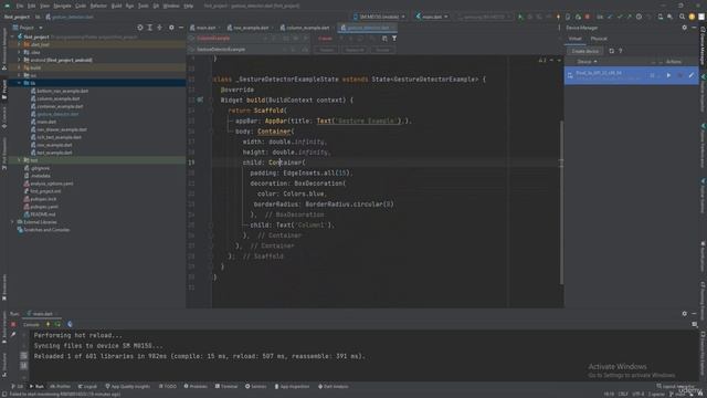 12 глава 12. Gesture Detector смотреть онлайн