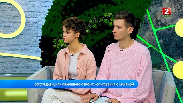 Как правильно строить отношения с мачехой! Юлия Коляго - психолог! смотреть онлайн