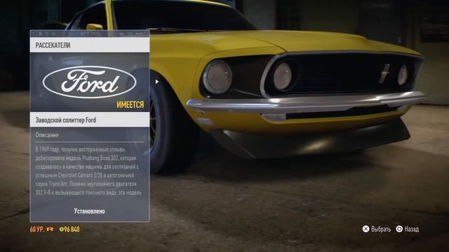 Need For Speed 2015 | ТЮНИНГ FORD MUSTANG 302 BOSS ПОД ДИКИЙ ДРАГСТЕР смотреть онлайн