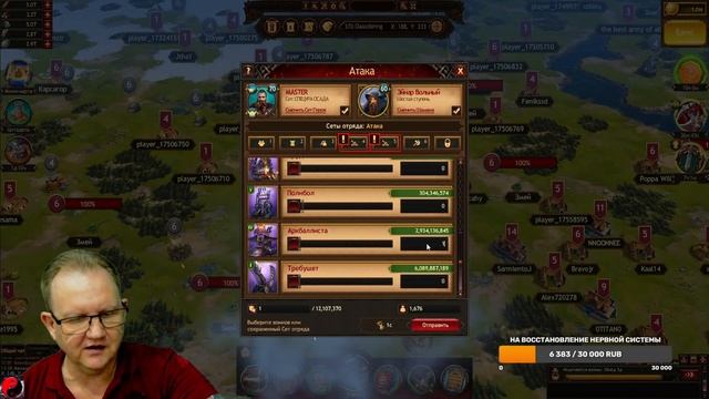 Vikings War Of Clans| КОГДА И КАК ВРУБАТЬ БУСТЫ И ТИТУЛА |Master Viking| смотреть онлайн