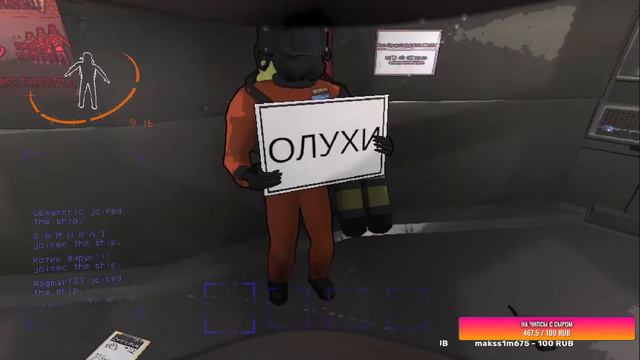 СТРИМ с модами по Lethal Company с подписчиксами! смотреть онлайн