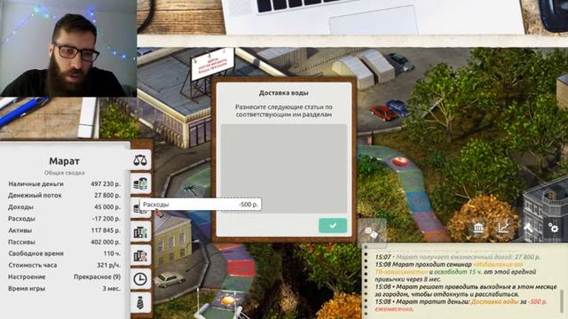 ЭРИК ОКУНУЛСЯ В БИЗНЕС. Играем в Timeflow #1 [Let's Play 2019] смотреть онлайн